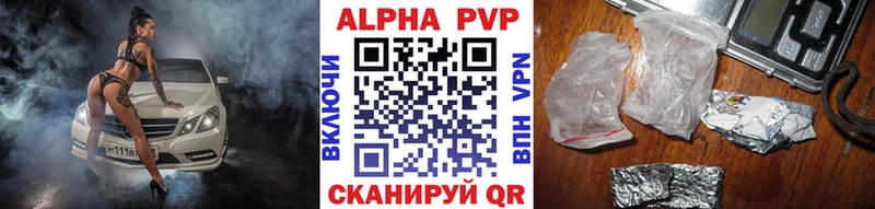 Alpha-PVP Соль наркота Лакинск