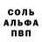 Первитин пудра Ant Bul