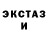 Меф мяу мяу мука Johno U.K.