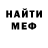 МЕТАДОН мёд Ilya Kartun