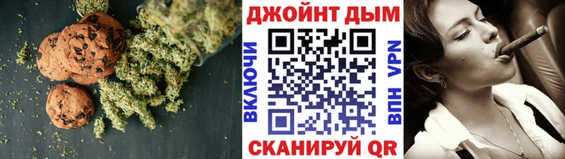 Печенье с ТГК конопля как найти закладки Лакинск