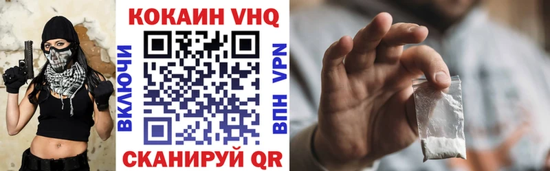 Кокаин Перу  Лакинск 