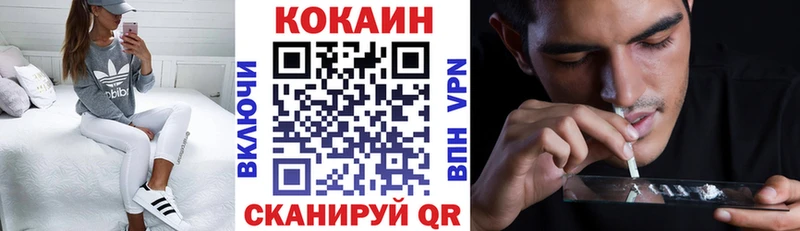 Кокаин Перу Лакинск