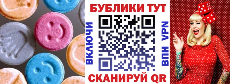 ЭКСТАЗИ TESLA  ОМГ ОМГ ссылки  Лакинск 