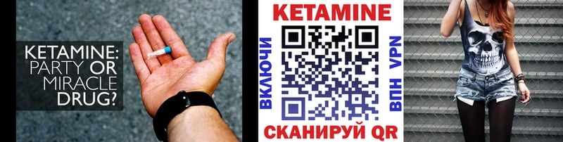 kraken tor  Лакинск  КЕТАМИН VHQ 