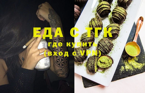 мяу мяу мука Гусиноозёрск