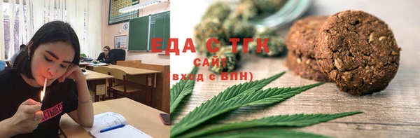 гашишное масло Абаза