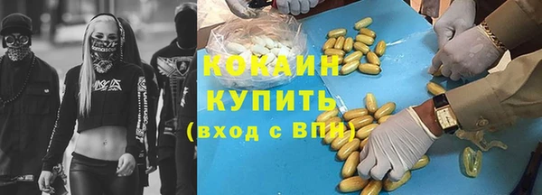 гашишное масло Абаза