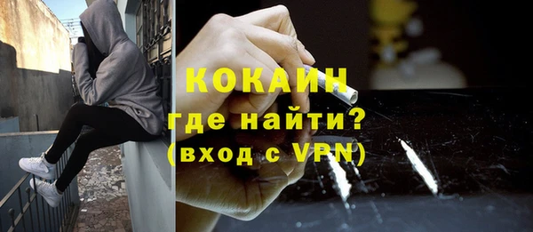 2c-b Абинск