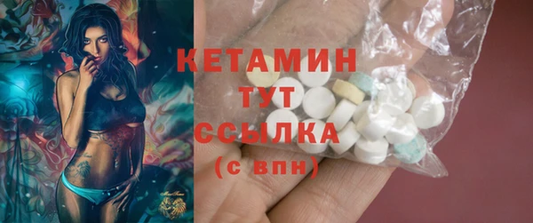 2c-b Абинск
