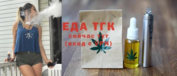 стафф Абдулино