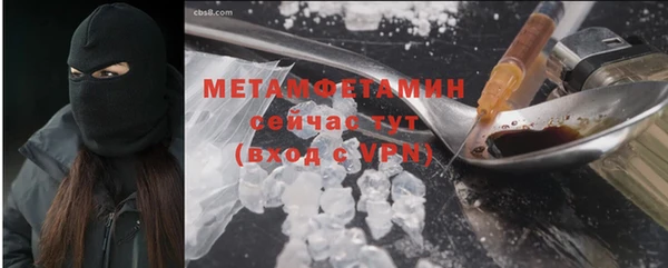 стафф Абдулино