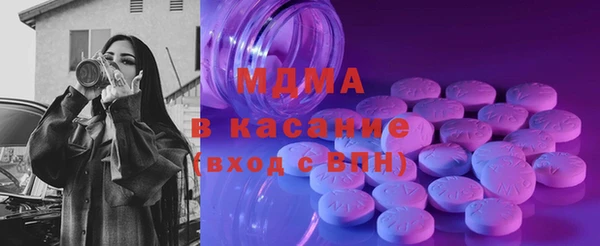 стафф Абдулино
