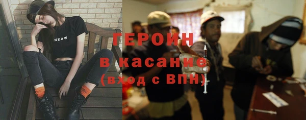 стафф Абдулино