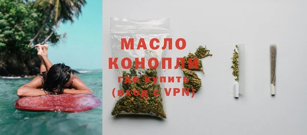 стафф Абдулино