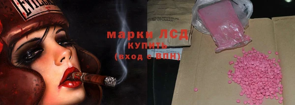 гашишное масло Абаза