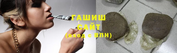 стафф Абдулино