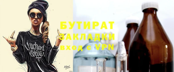 гашишное масло Абаза