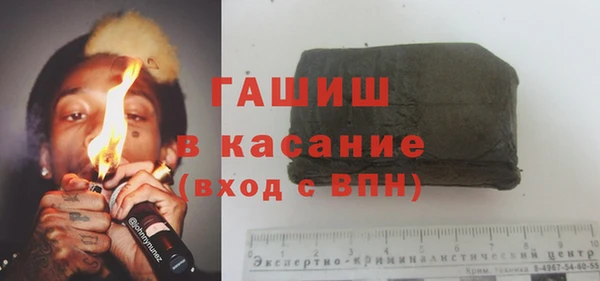 гашишное масло Абаза
