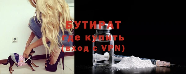 гашишное масло Абаза