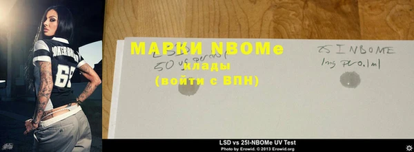 2c-b Абинск