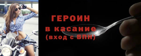 стафф Абдулино