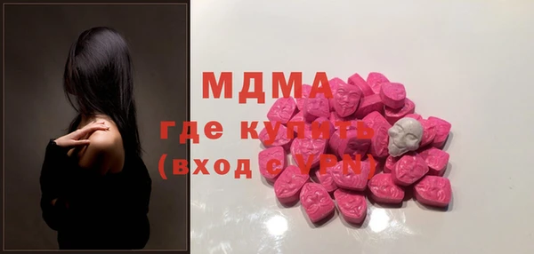 2c-b Абинск