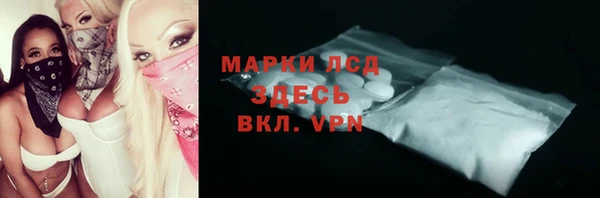 прущая мука Горняк