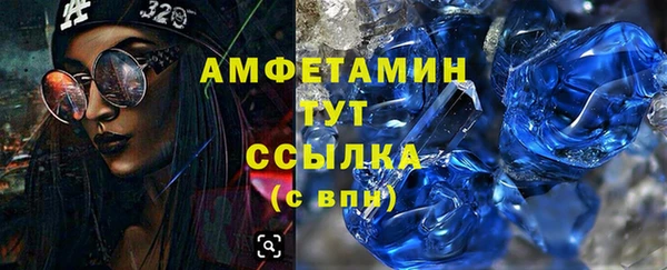 гашишное масло Абаза