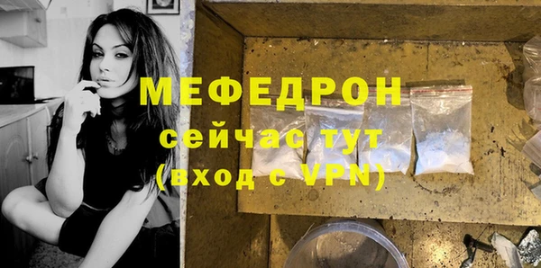 стафф Абдулино