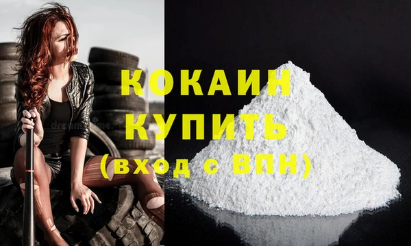mdma Архангельск