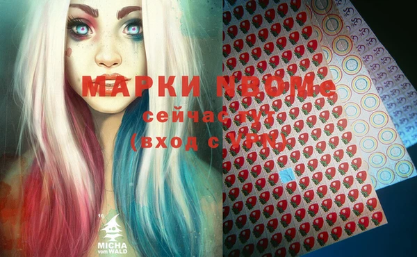 гашишное масло Абаза