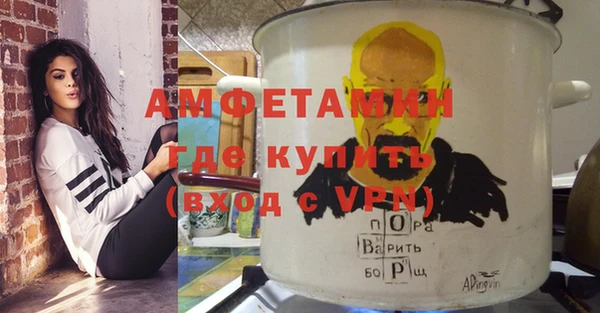 марихуана Гусев