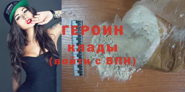 стафф Абдулино