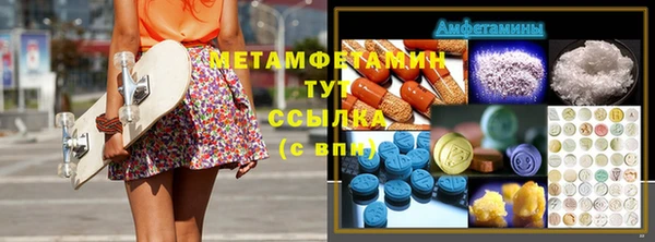 2c-b Абинск