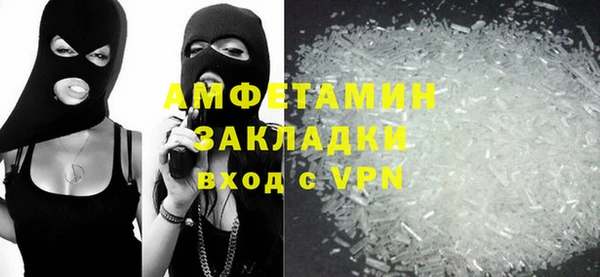 альфа пвп VHQ Горно-Алтайск