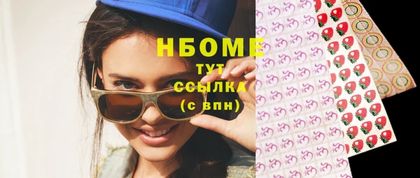 2c-b Абинск