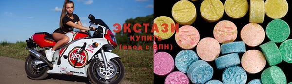 стафф Абдулино