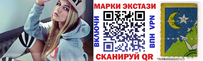 MEGA сайт  нарко площадка состав  Лакинск  Наркотические марки 1,8мг  что такое  
