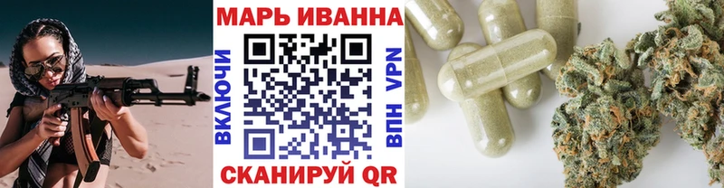 МАРИХУАНА White Widow  цены   Лакинск 